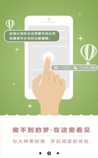第五空间手机软件app截图