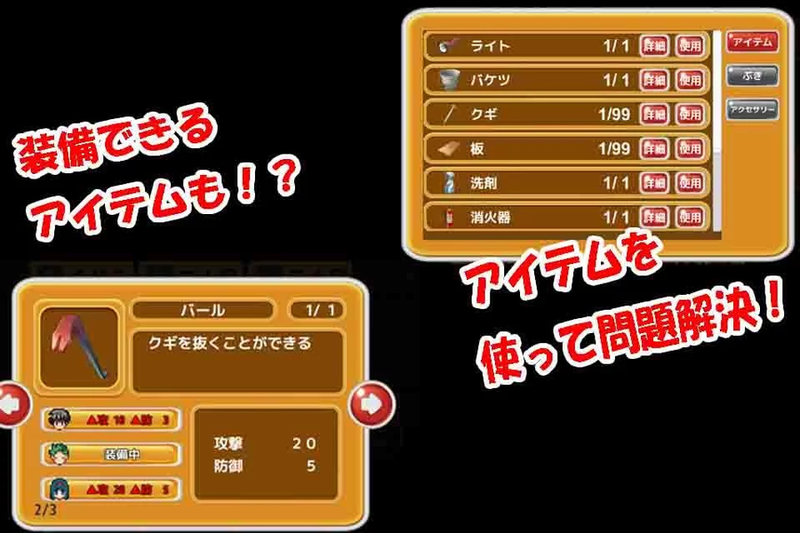 从妖怪屋逃跑手游app截图