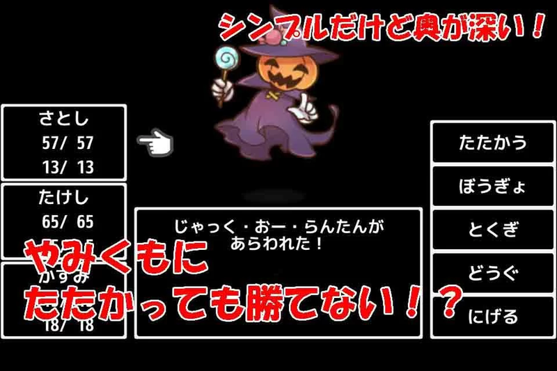 从妖怪屋逃跑手游app截图