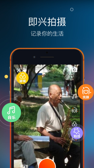 友乐手机软件app截图