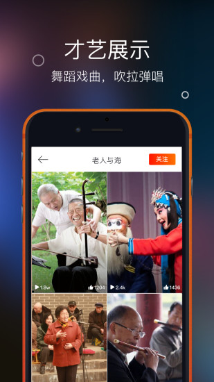 友乐手机软件app截图