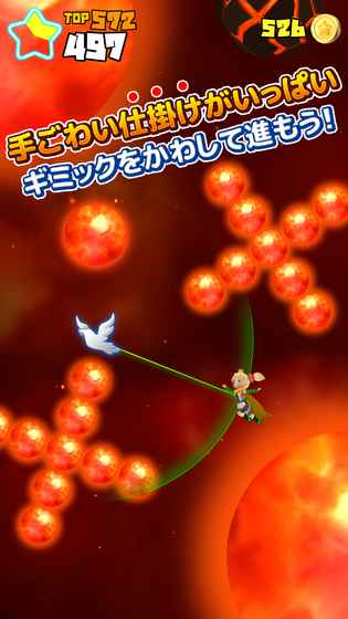 回转星之公主大人手游app截图