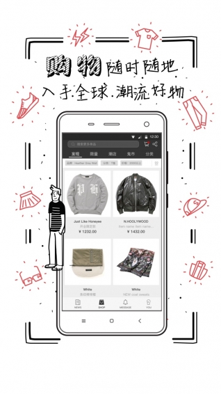 EYEE蜂潮手机软件app截图