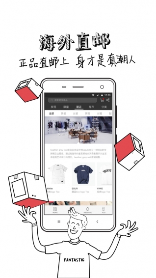 EYEE蜂潮手机软件app截图