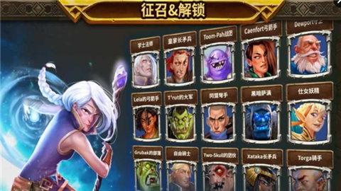 军阀乱战手游app截图