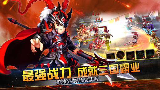 我的萌将时代手游app截图