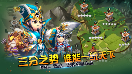 我的萌将时代手游app截图