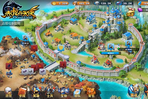 黑龙与天使 电脑版手游app截图