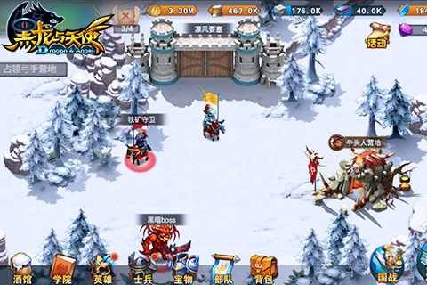 黑龙与天使 电脑版手游app截图