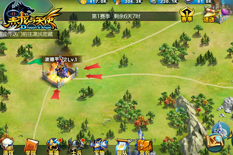 黑龙与天使 电脑版手游app截图