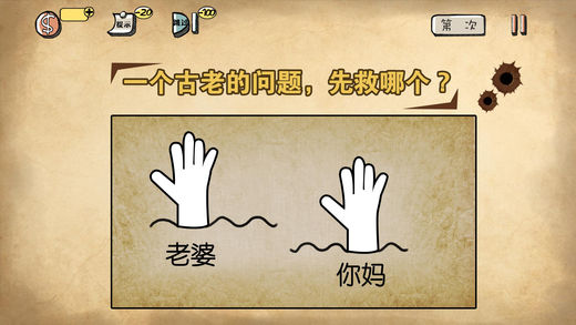 合作的进化2手游app截图