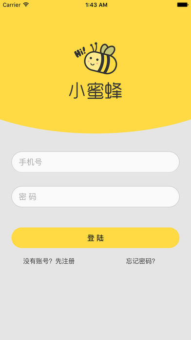 小蜜蜂兼职手机软件app截图