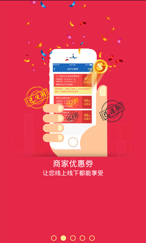 那猫代驾手机软件app截图