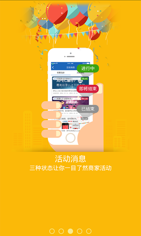 那猫代驾手机软件app截图