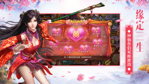 奇迹屠仙手游app截图