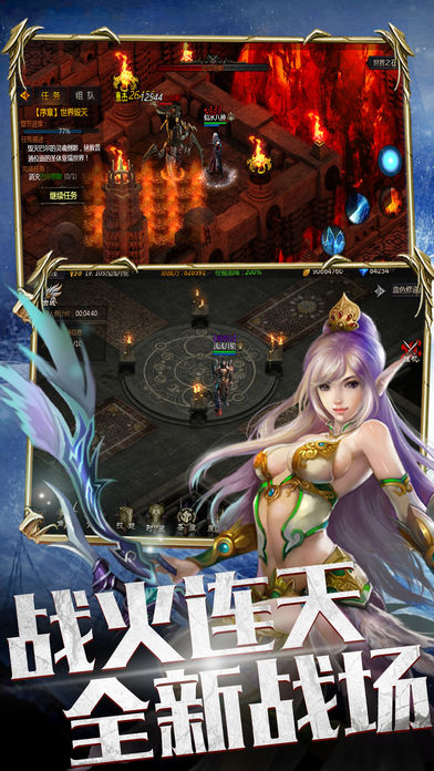 流放破坏神手游app截图