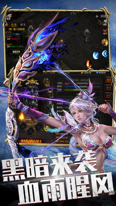 流放破坏神手游app截图