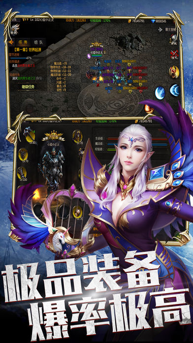 流放破坏神手游app截图