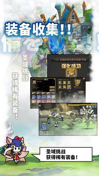 使魔计划手游app截图