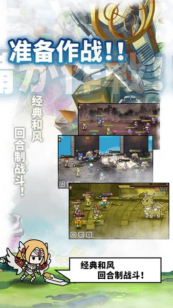 使魔计划手游app截图