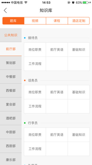 酒小马手机软件app截图