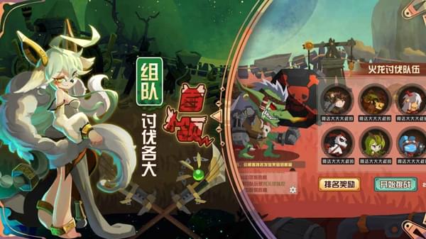 精灵进化录手游app截图