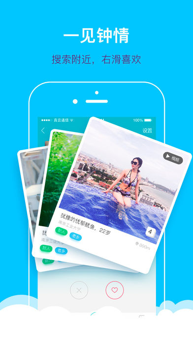 掌上大学手机软件app截图