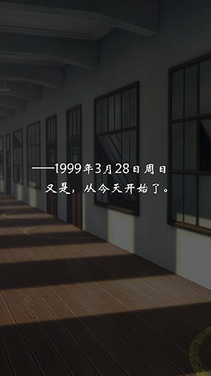 我今天也会去杀你手游app截图