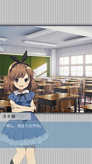 我今天也会去杀你手游app截图