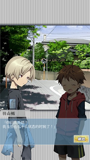 我今天也会去杀你手游app截图
