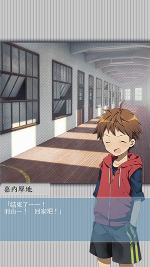 我今天也会去杀你手游app截图
