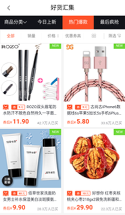 券链手机软件app截图