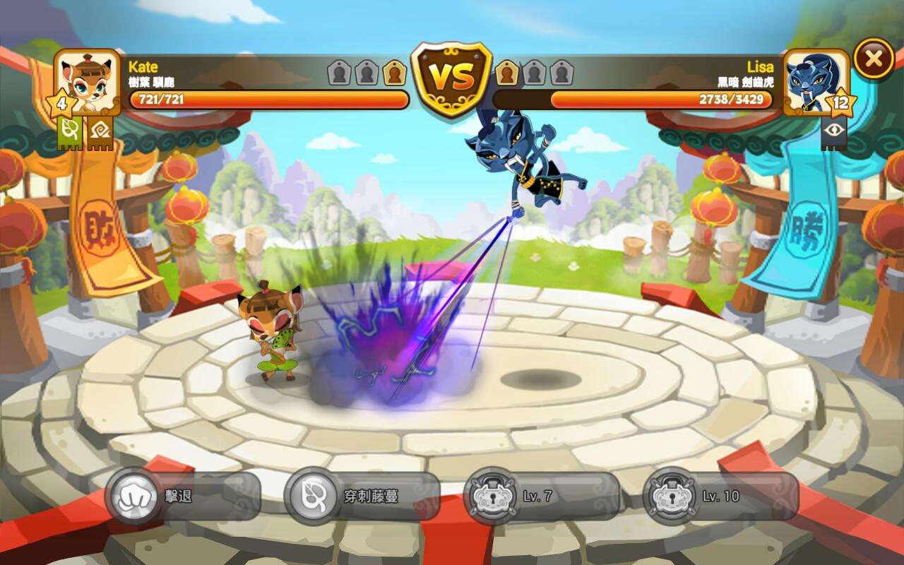 功夫宠物手游app截图