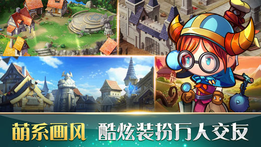 仙境历险记手游app截图