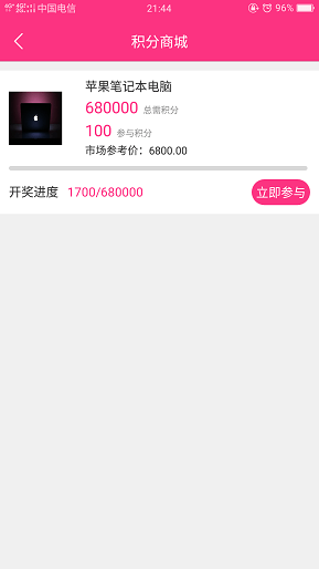 萝卜线报手机软件app截图