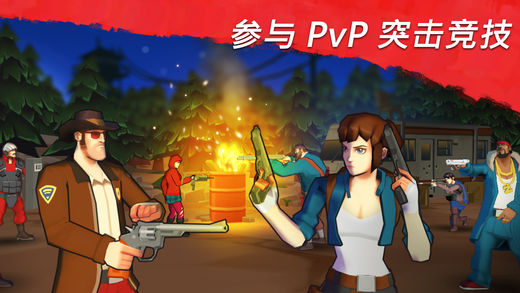 僵尸阵营手游app截图