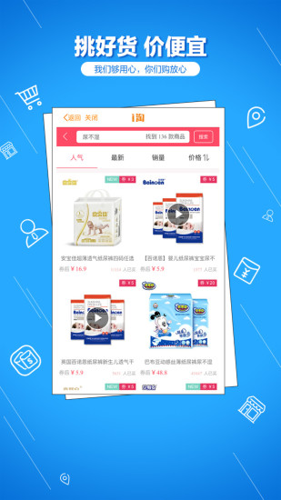 i创手机软件app截图