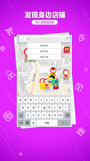 i创手机软件app截图