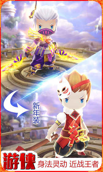 魔灵幻想手游app截图