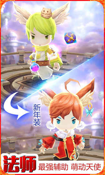 魔灵幻想手游app截图