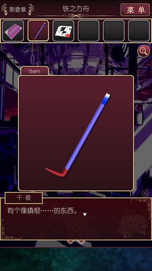 逃离现世手游app截图