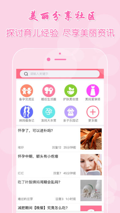 赛客手机软件app截图