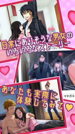 成年人的大家来找茬手游app截图