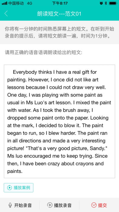 满分宝手机软件app截图