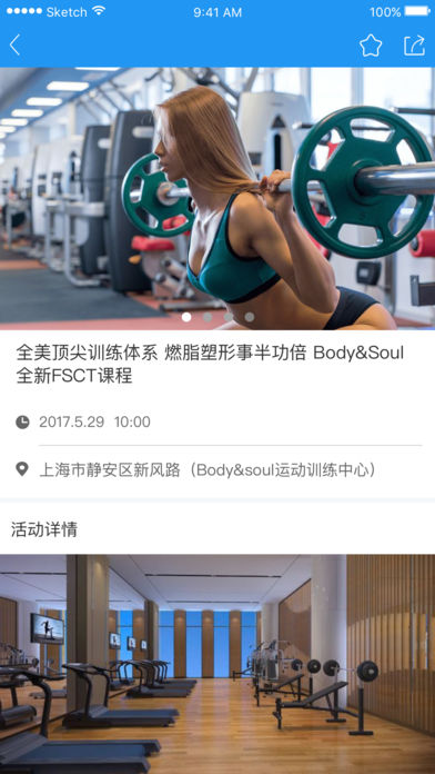 玩乎手机软件app截图