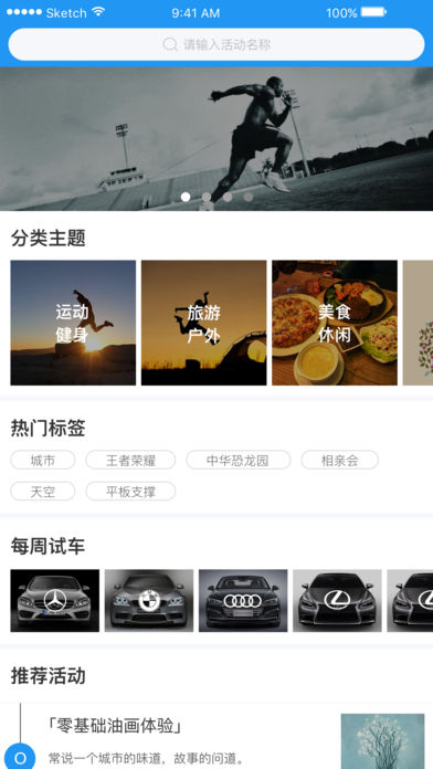 玩乎手机软件app截图