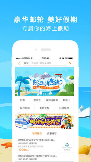 爱订不订手机软件app截图