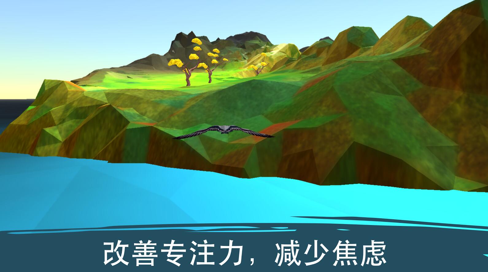Soar：Tree of Life手游app截图