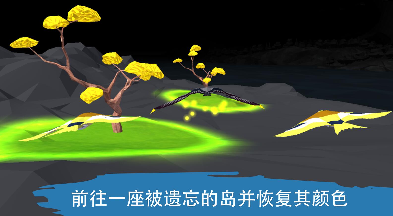 Soar：Tree of Life手游app截图