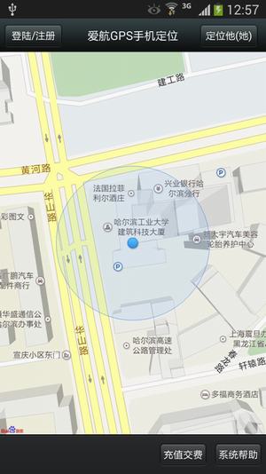 gps朋友圈定位修改器手机软件app截图
